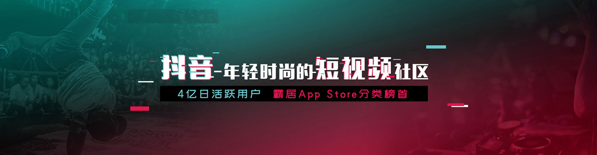 三明信息流推广